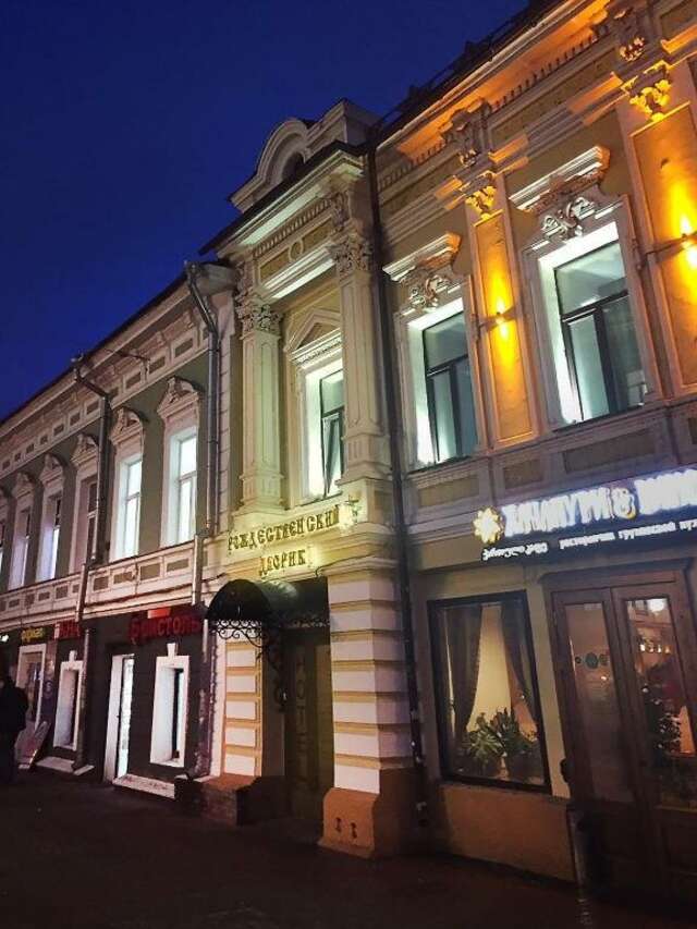 Гостиница Рождественский дворик Нижний Новгород-110