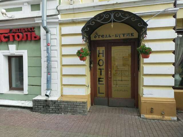 Гостиница Рождественский дворик Нижний Новгород-37