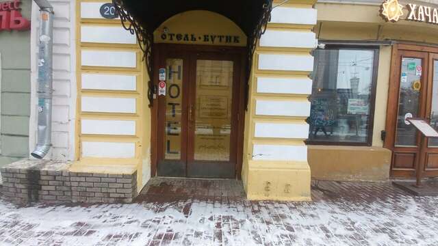 Гостиница Рождественский дворик Нижний Новгород-143