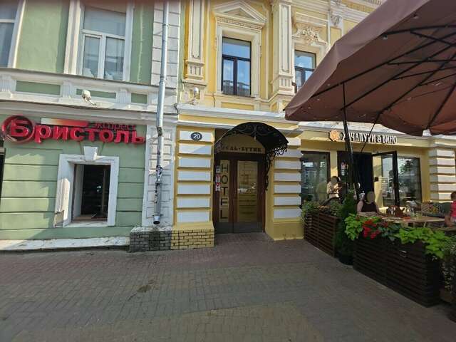 Гостиница Рождественский дворик Нижний Новгород-129