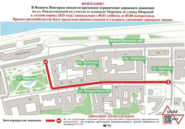 Гостиница Рождественский дворик Нижний Новгород-121